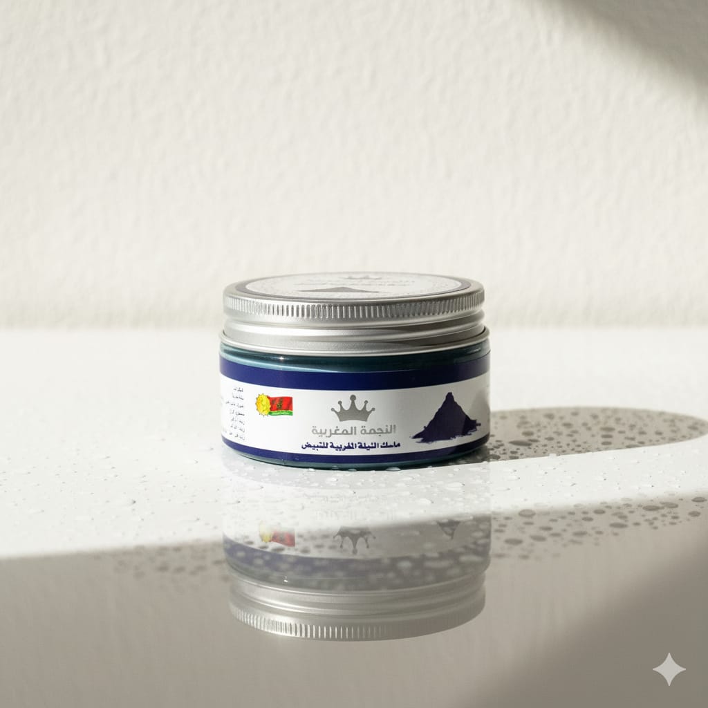 ماسك النيلة الزرقاء